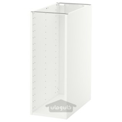 قاب کابینت کف ایکیا مدل IKEA METOD رنگ سفید