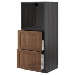 کابینت بلند با 2 کشو برای فر ایکیا مدل IKEA METOD / MAXIMERA رنگ جلوه چوب مشکی