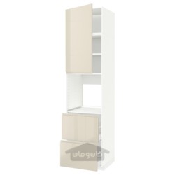کابینت بلند برای فر/مایکروویو+ درب / 2 کشو ایکیا مدل IKEA METOD / MAXIMERA رنگ سفید