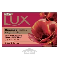 صابون نواری هیبیسکوس رمانتیک 170 گرم لوکس LUX