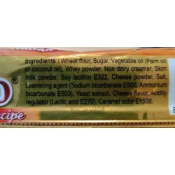 ویفر پنیری ساندو 32 گرم Sando
