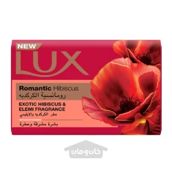 صابون لوکس رومانتیک با رایحه گل هیبیسکوس و المی 170 گرم LUX