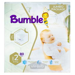 پوشک کودک بامبل سایز 2 مینی 6 تا 3 کیلوگرم 80 عددی Bumble