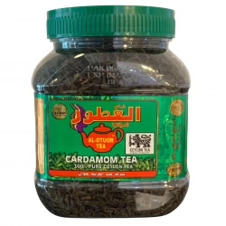 چای سیلان هل دار العطور 200 گرم Al-OTUOR