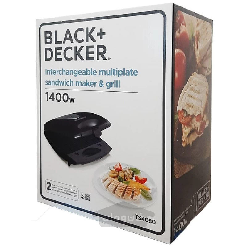 Black+Decker Interchangeable 4 Plate Sandwich Maker - TS4080 - Anasia Shop