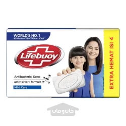 صابون لایف بوی آنتی باکتریال 110 گرم Lifebuoy mild care