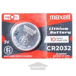 باتری سکه ای مکسل لیتیومی 3 ولت مدل maxell CR2032
