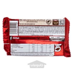 شکلات کیت کت 4 انگشتی نستله 41.5 گرم Nestle