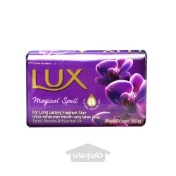 صابون لوکس با اسانس شکوفه بنفشه 80 گرم LUX