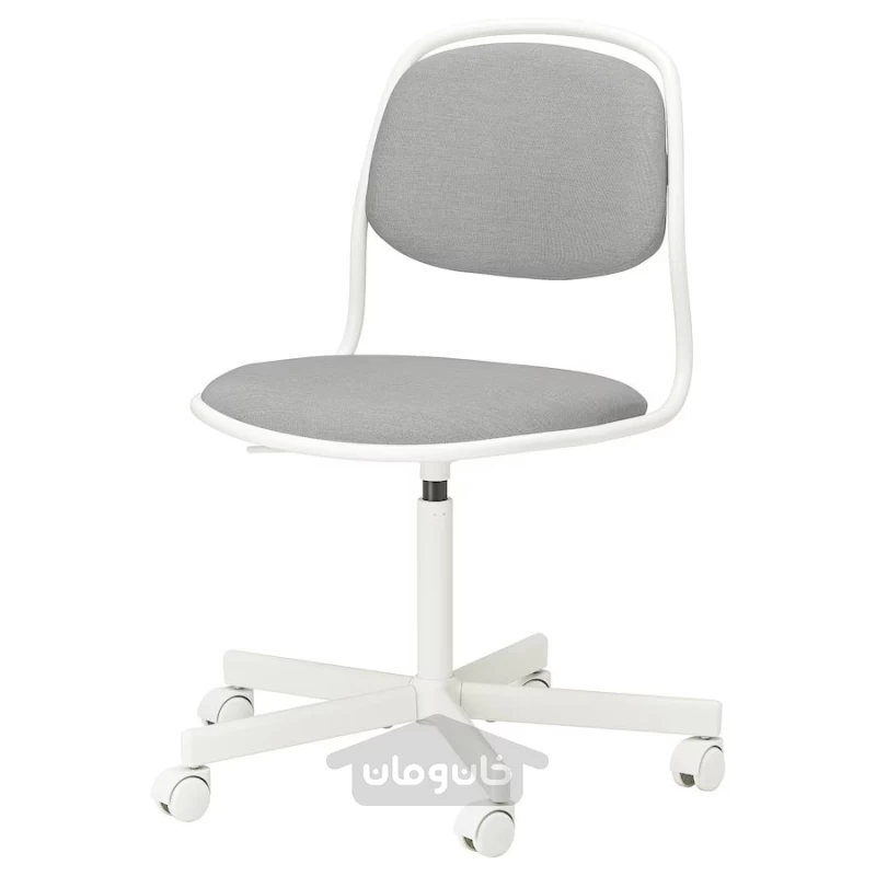 Orfjall ikea online