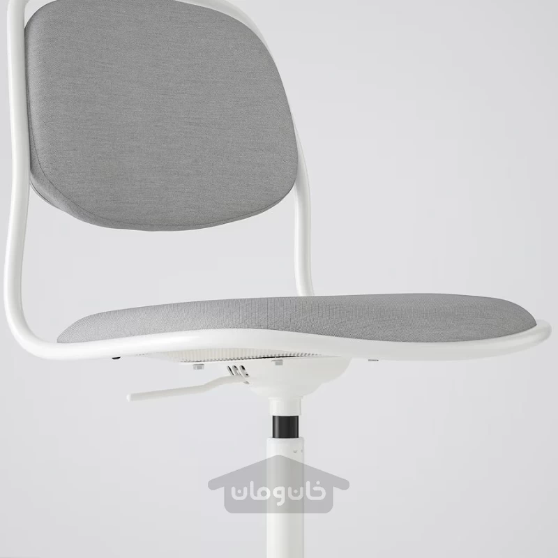 Orfjall ikea online