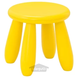 چهارپایه کودکان فضای داخل / بیرون / زرد ایکیا مدل IKEA MAMMUT