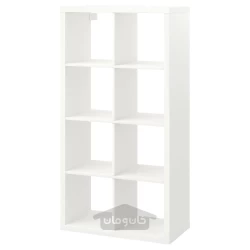قفسه سفید 77x147 سانتی متری ایکیا مدل IKEA KALLAX