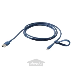 کابل شارژ USB-A به لایتنینگ آبی ایکیا 1.5 متر مدل IKEA LILLHULT