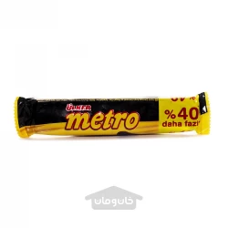 کاکائو مترو 40% 56 گرم
