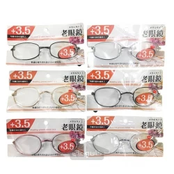 عینک مطالعه  3.5+  PB
