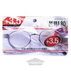 عینک مطالعه  3.5+  PB
