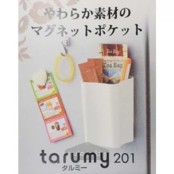 جعبه آهنربایی  Tarumy 201 باریک رنگ سفید ساخت ‌ژاپن