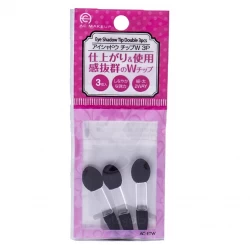 برس سایه چشم  AC دوسر  3 عدد (ساخت کره جنوبی)
