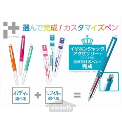 مغزی مخصوص خودکار  پنتل Pentel Pen  iPlus رنگ سیاه 0.5(ساخت ژاپن)