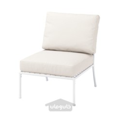 ثانیه صندلی برای مبل مدولار، در فضای باز ایکیا مدل IKEA SEGERÖN