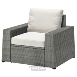صندلی راحتی، فضای باز ایکیا مدل IKEA SOLLERÖN رنگ خاکستری تیره/فروسون/بژ دووهولمن
