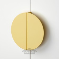 دسته ایکیا مدل IKEA BEGRIPA رنگ زرد/نیم گرد