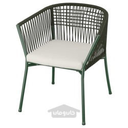 صندلی با دسته، در فضای باز ایکیا مدل IKEA SEGERÖN رنگ سبز تیره/فروسون/بژ دووهولمن