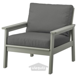 صندلی راحتی، فضای باز ایکیا مدل IKEA BONDHOLMEN رنگ خاکستری رنگ آمیزی شده /فروسون/خاکستری تیره دووهولمن