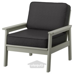 صندلی راحتی، فضای باز ایکیا مدل IKEA BONDHOLMEN رنگ رنگ خاکستری/جارپون/آنتراسیت دووهولمن
