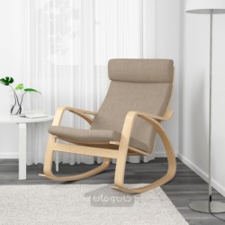 صندلی گهواره ای ایکیا مدل IKEA POÄNG رنگ بژ هیلارد