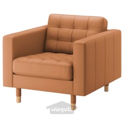 صندلی راحتی ایکیا مدل IKEA LANDSKRONA رنگ گران/طلایی-قهوه ای بومستاد