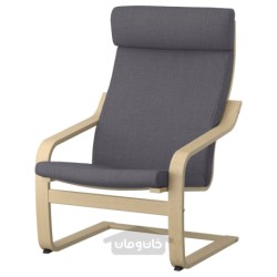 صندلی راحتی ایکیا مدل IKEA POÄNG رنگ خاکستری تیره اسکیفتبو
