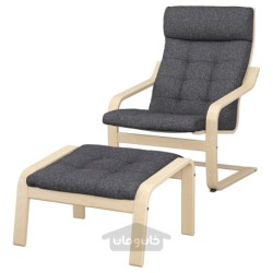 صندلی راحتی و زیرپایی ایکیا مدل IKEA POÄNG رنگ خاکستری تیره گانارد