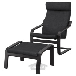 صندلی راحتی و زیرپایی ایکیا مدل IKEA POÄNG رنگ آنتراسیت هیلارد