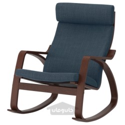 صندلی گهواره ای ایکیا مدل IKEA POÄNG رنگ آبی تیره هیلارد