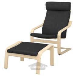 صندلی راحتی و زیرپایی ایکیا مدل IKEA POÄNG رنگ آنتراسیت هیلارد