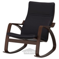 صندلی گهواره ای ایکیا مدل IKEA POÄNG رنگ مشکی کنیسا