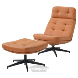 صندلی راحتی و زیرپایی ایکیا مدل IKEA HAVBERG رنگ گران/طلایی-قهوه ای بومستاد