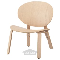 صندلی راحتی ایکیا مدل IKEA FRÖSET رنگ روکش بلوط با رنگ سفید