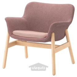 صندلی راحتی ایکیا مدل IKEA VEDBO رنگ قهوه ای روشن مایل به صورتی گانارد