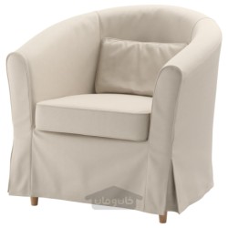 صندلی راحتی ایکیا مدل IKEA TULLSTA رنگ بژ لوفالت