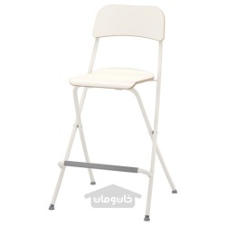 صندلی بار با پشتی، تاشو ایکیا مدل IKEA FRANKLIN رنگ سفید/سفید
