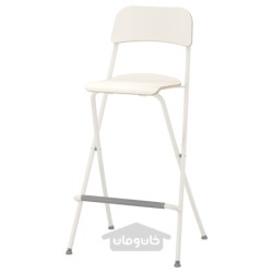 صندلی بار با پشتی، تاشو ایکیا مدل IKEA FRANKLIN رنگ سفید/سفید