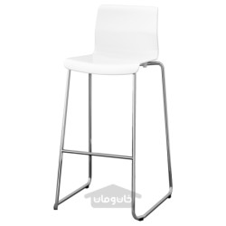 چهارپایه بار ایکیا مدل IKEA GLENN