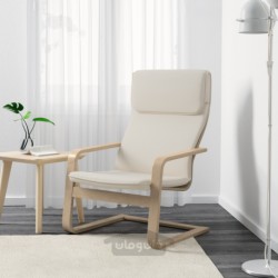 صندلی راحتی ایکیا مدل IKEA PELLO
