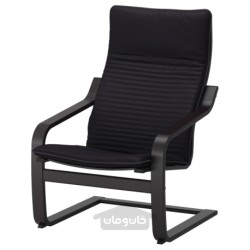 صندلی راحتی ایکیا مدل IKEA POÄNG رنگ مشکی کنیسا