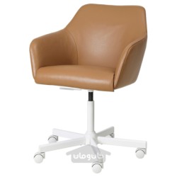 صندلی چرخان ایکیا مدل IKEA TOSSBERG / MALSKÄR رنگ قهوه ای روشن گرن/سفید