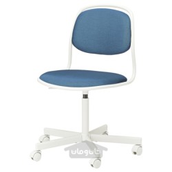 صندلی چرخان ایکیا مدل IKEA ÖRFJÄLL رنگ سفید/آبی تیره رنگ