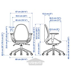 صندلی اداری با تکیه گاه دست ایکیا مدل IKEA HATTEFJÄLL رنگ بژ/سفید گانارد